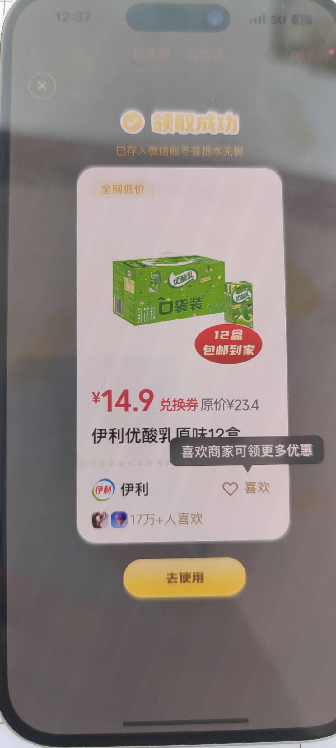 这算好价吗，刚需的话


79 / 作者:都要经过 / 