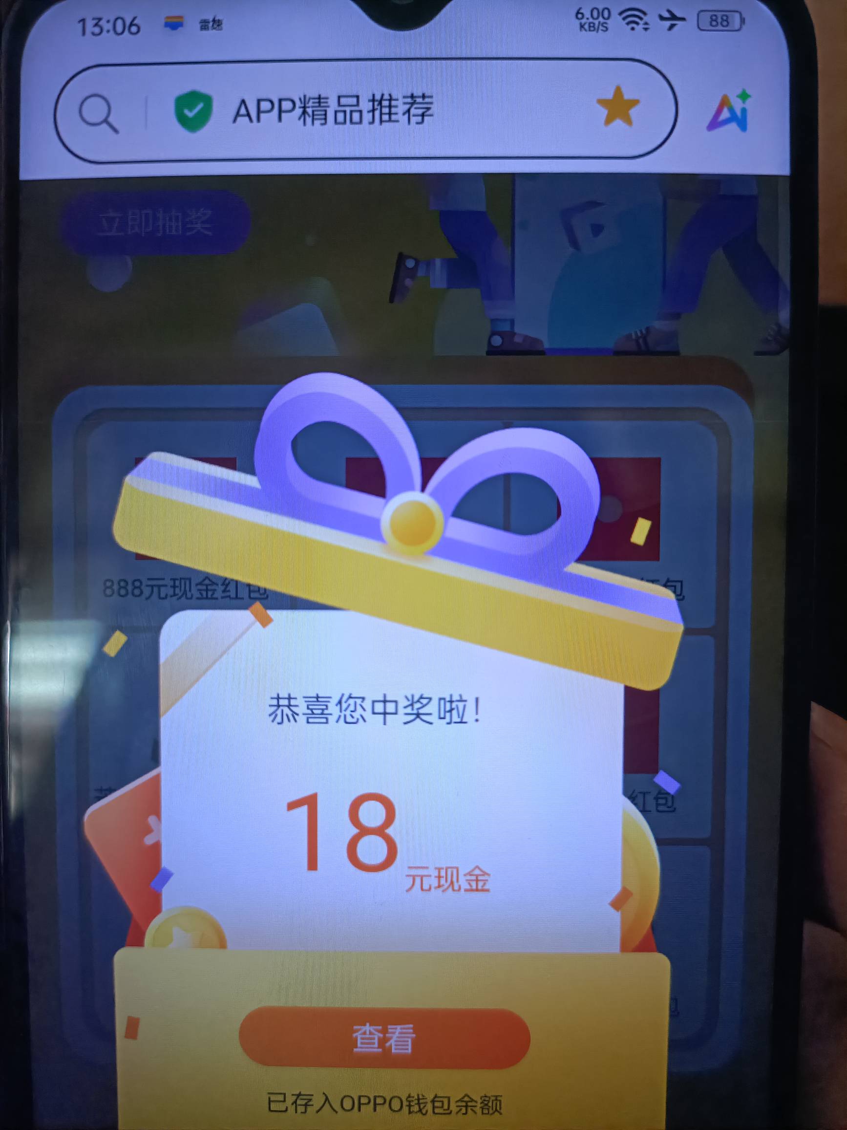 破零

31 / 作者:番禺成熟稳重的挂壁仔 / 