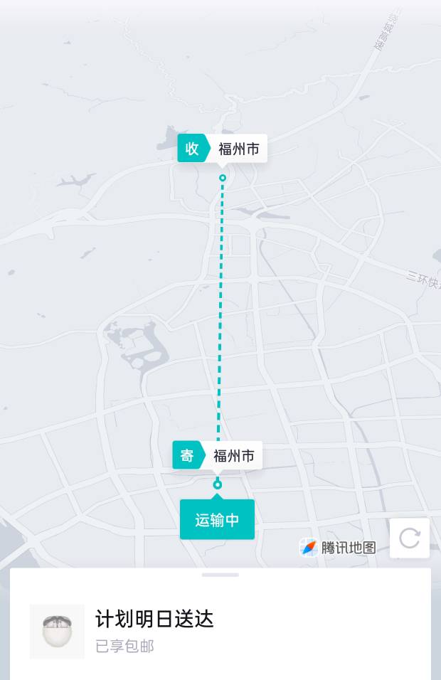 430买的卖370，结果还是同城发货我收到再送同城这种也要搞到后天到货

88 / 作者:kim哥哥 / 