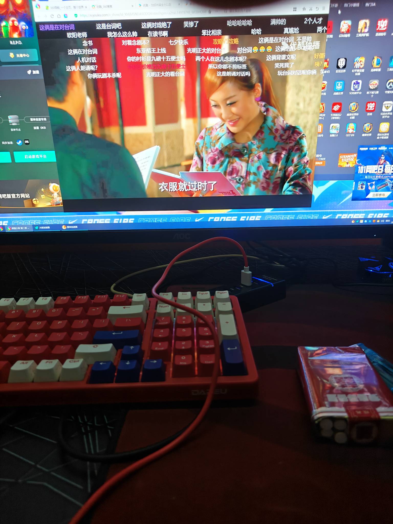 来网吧游戏也玩不下去了，有什么毛是需要电脑鲁的吗

60 / 作者:电竞经理回电 / 