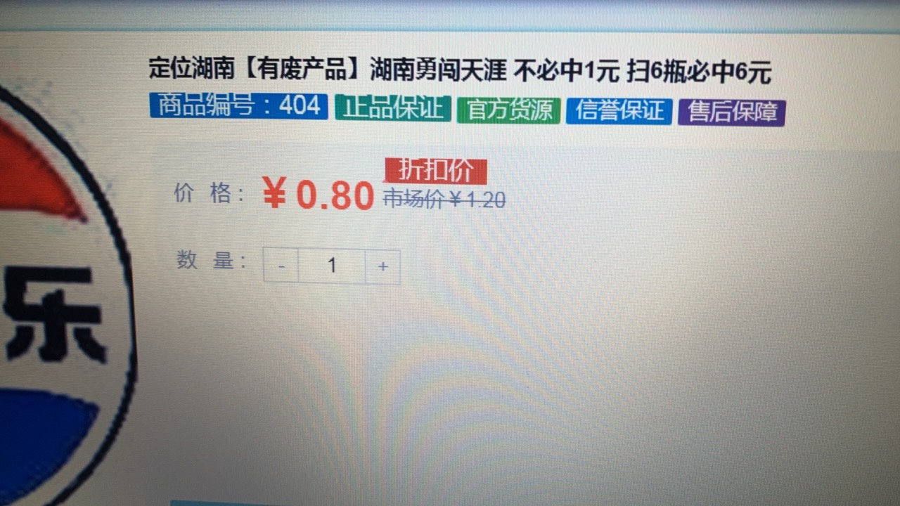 这东西谁玩谁亏 10个码8个废
血亏9块


8 / 作者:小熊科技 / 
