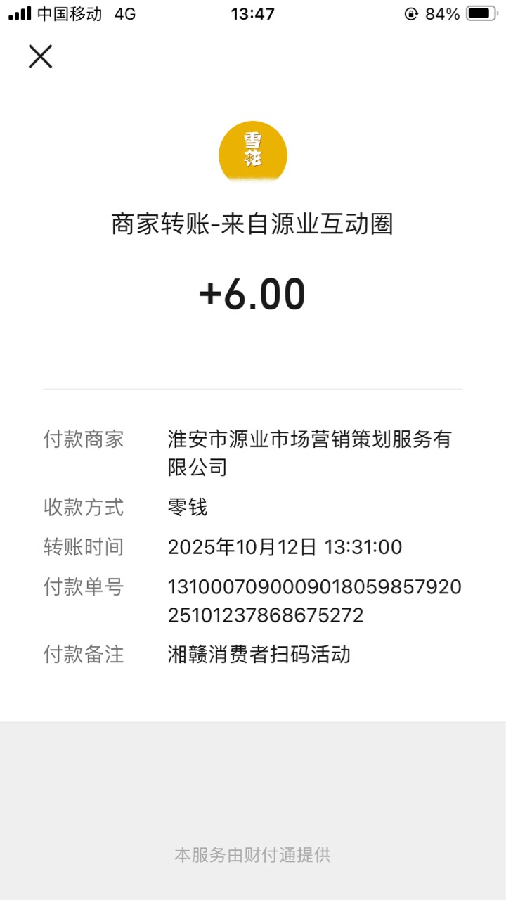 这东西谁玩谁亏 10个码8个废
血亏9块


79 / 作者:小熊科技 / 