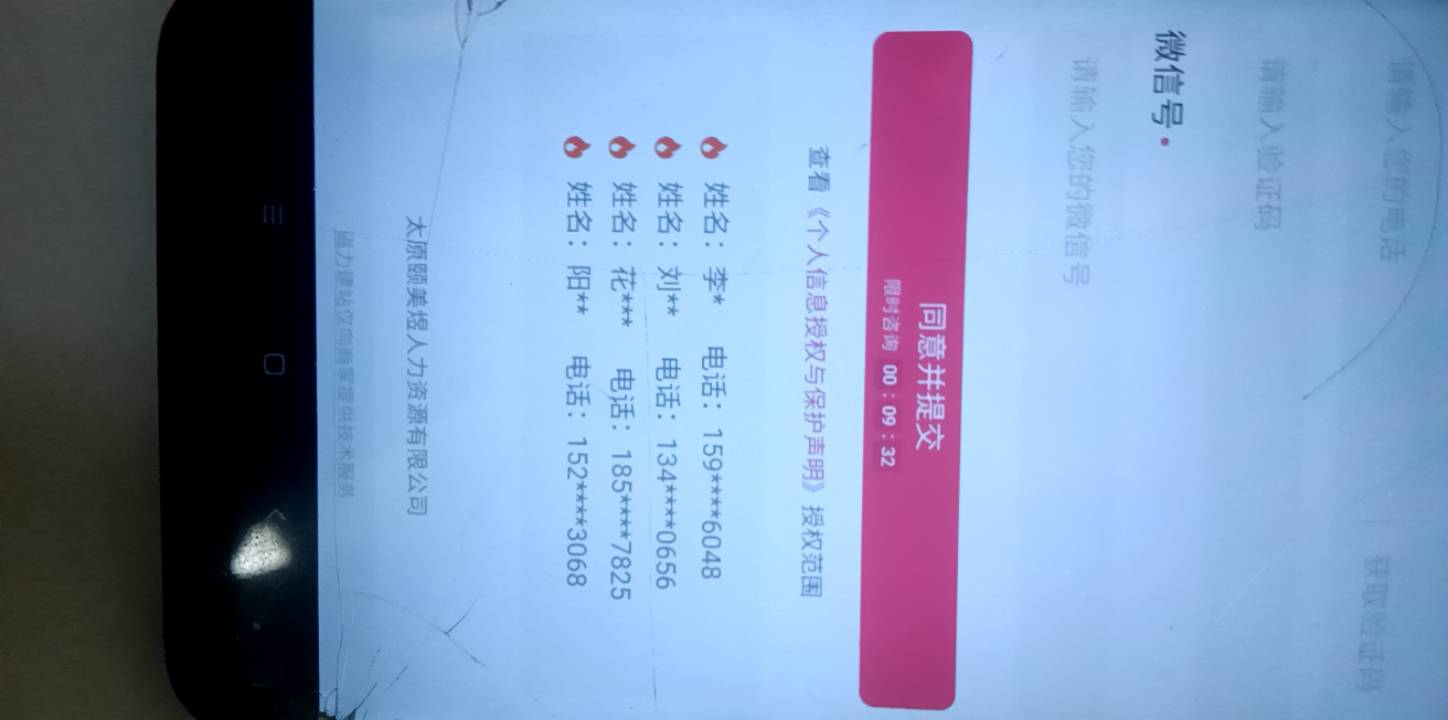 今天没毛，靠广子，和lj车破零。半小时3块真lj
11 / 作者:华子拍华子 / 