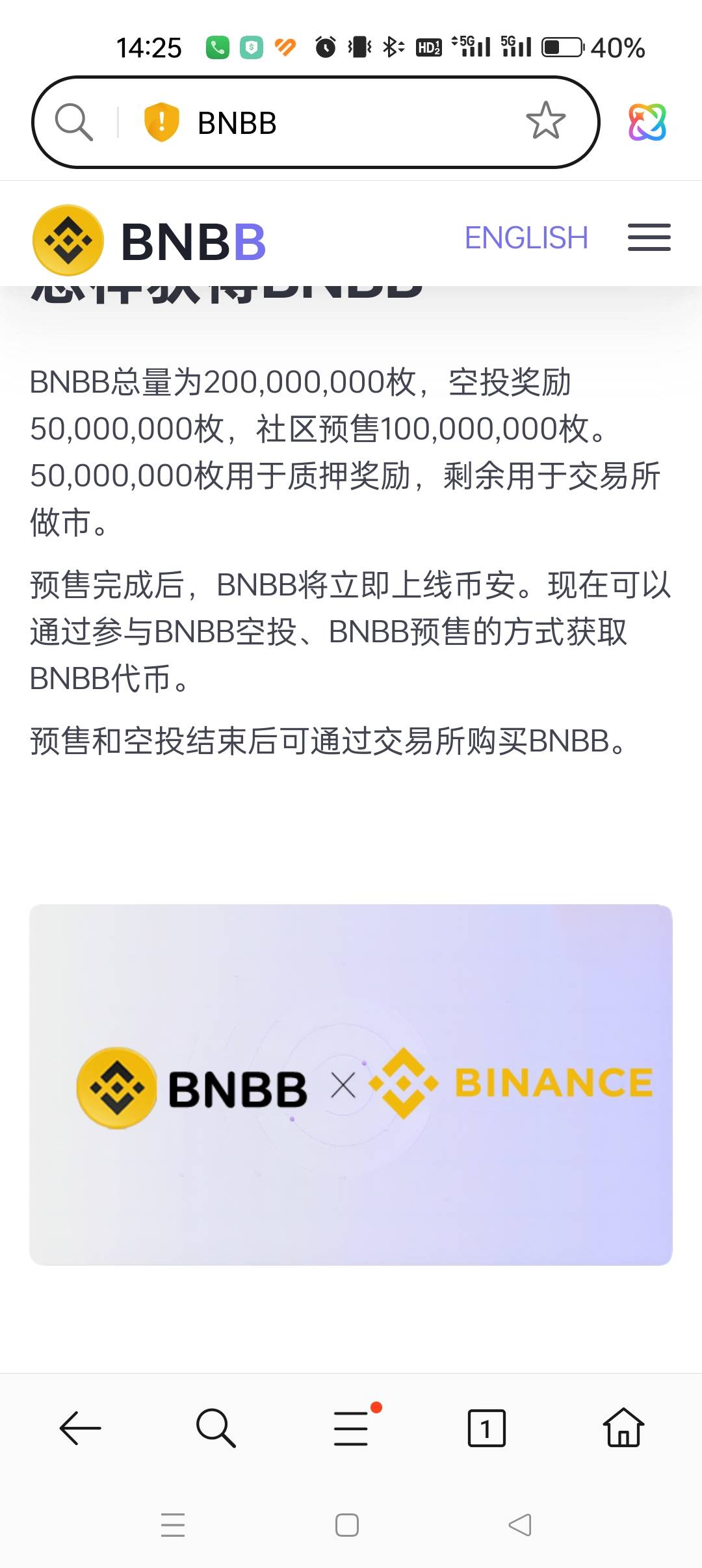 欧y有空投记得去领，上期50，这期不知道可不可以多号
44 / 作者:街角的风铃声 / 