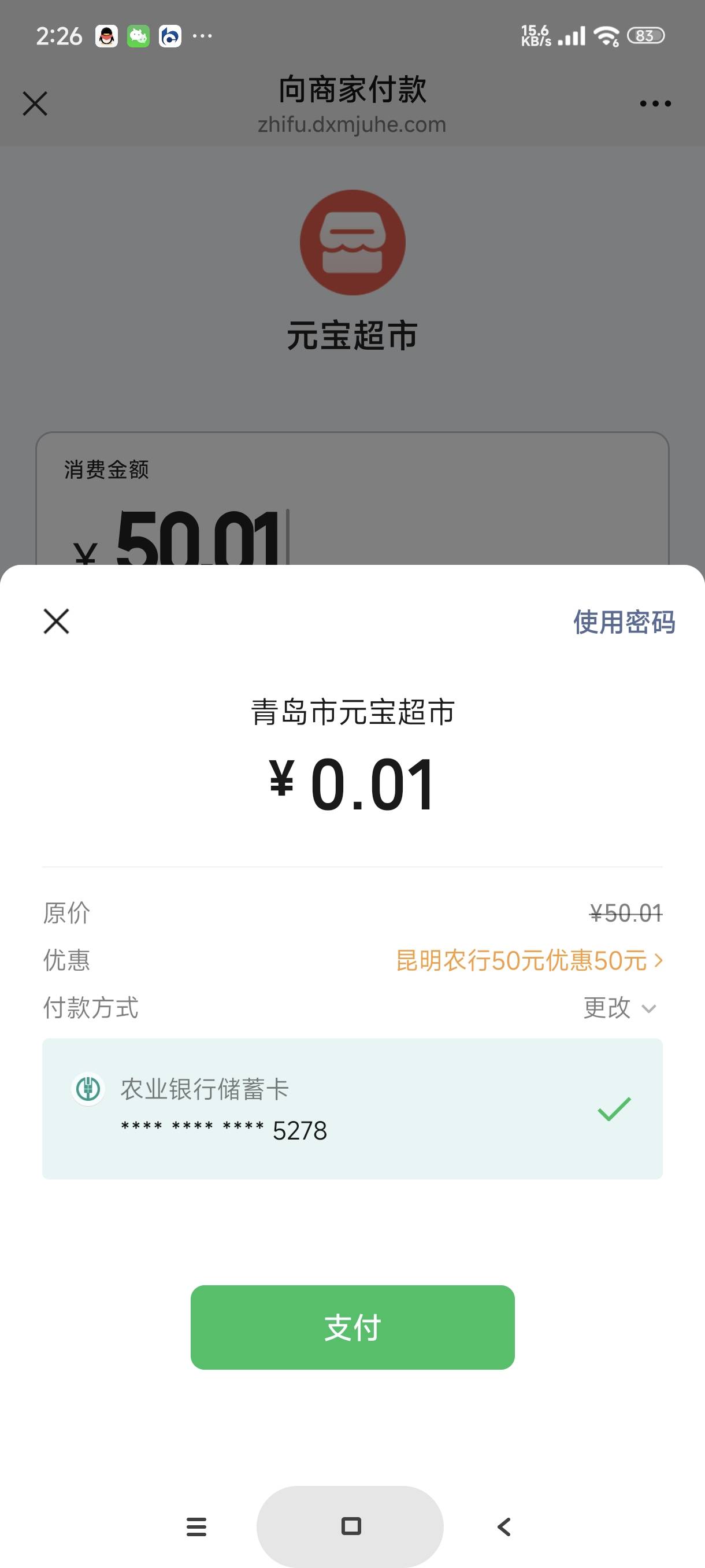 云南不限卡，跑步前进

66 / 作者:富士山下147 / 