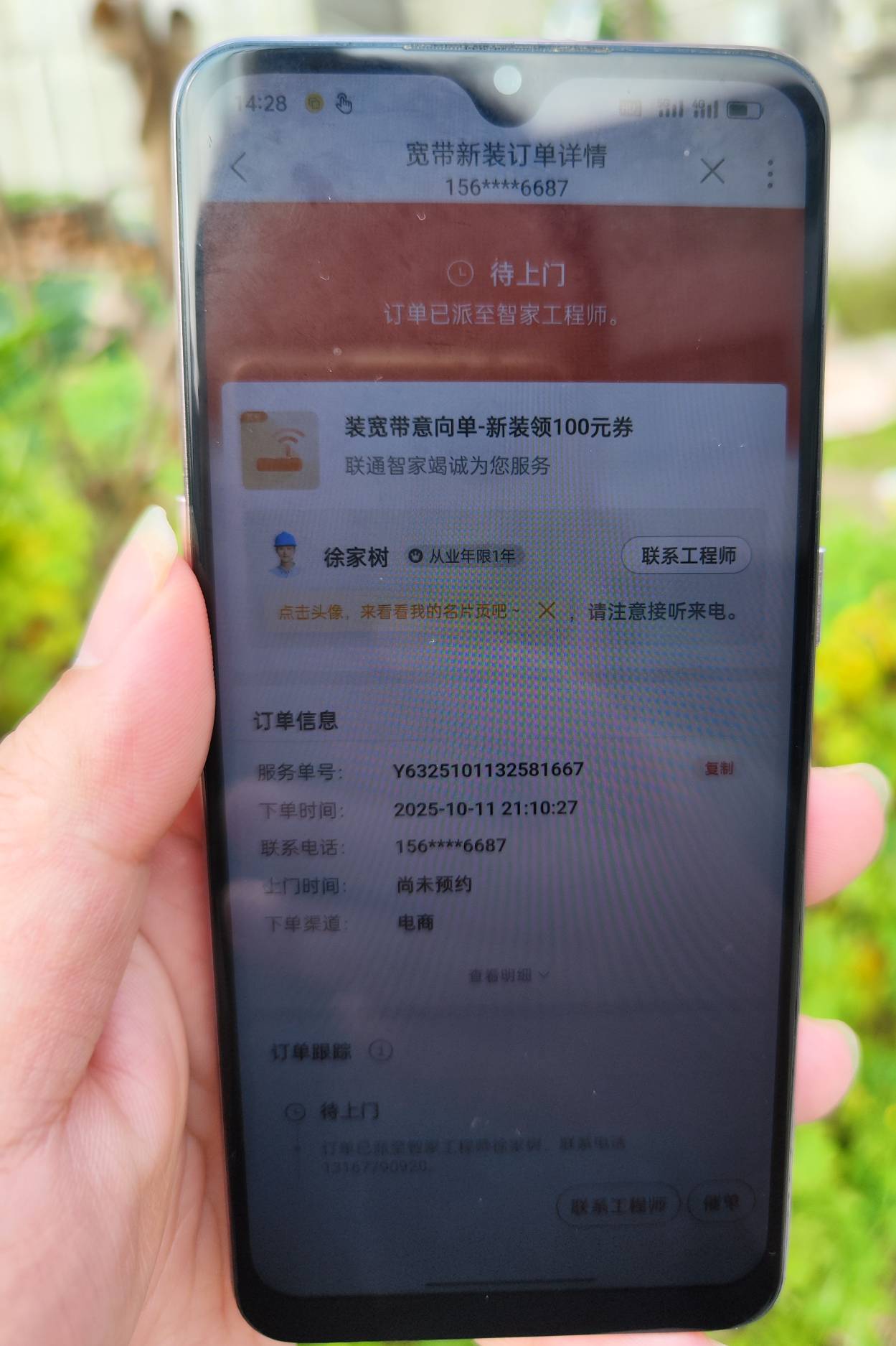 100大毛 即将到手 预定100联通话费


30 / 作者:漆仲文 / 