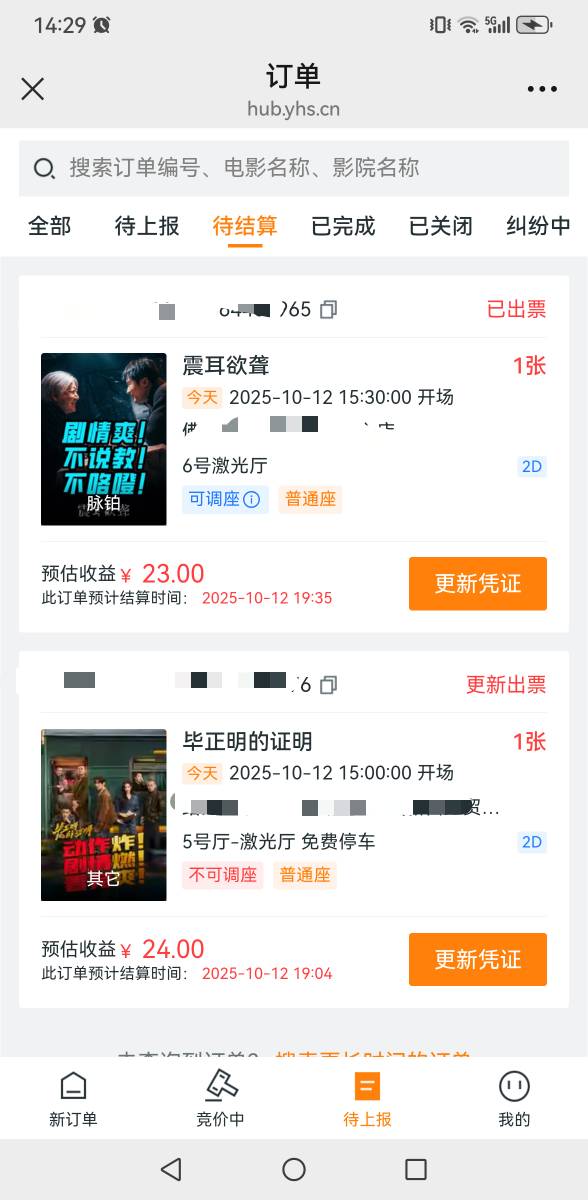 老哥们，建行生活这不就是润吗，以前好几个月浪费了，可惜



59 / 作者:永不下水 / 
