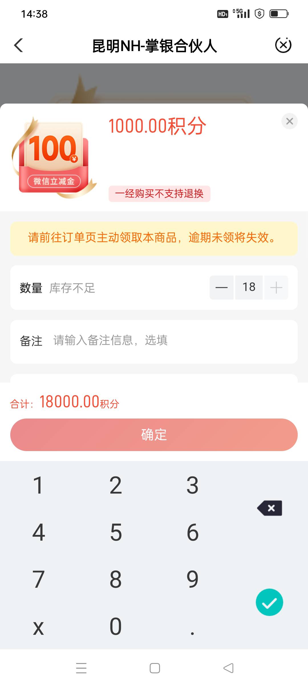 云南100元立减金还有17份，测试了下，你们在整的加油，我出个头不搞了

99 / 作者:iyz2 / 