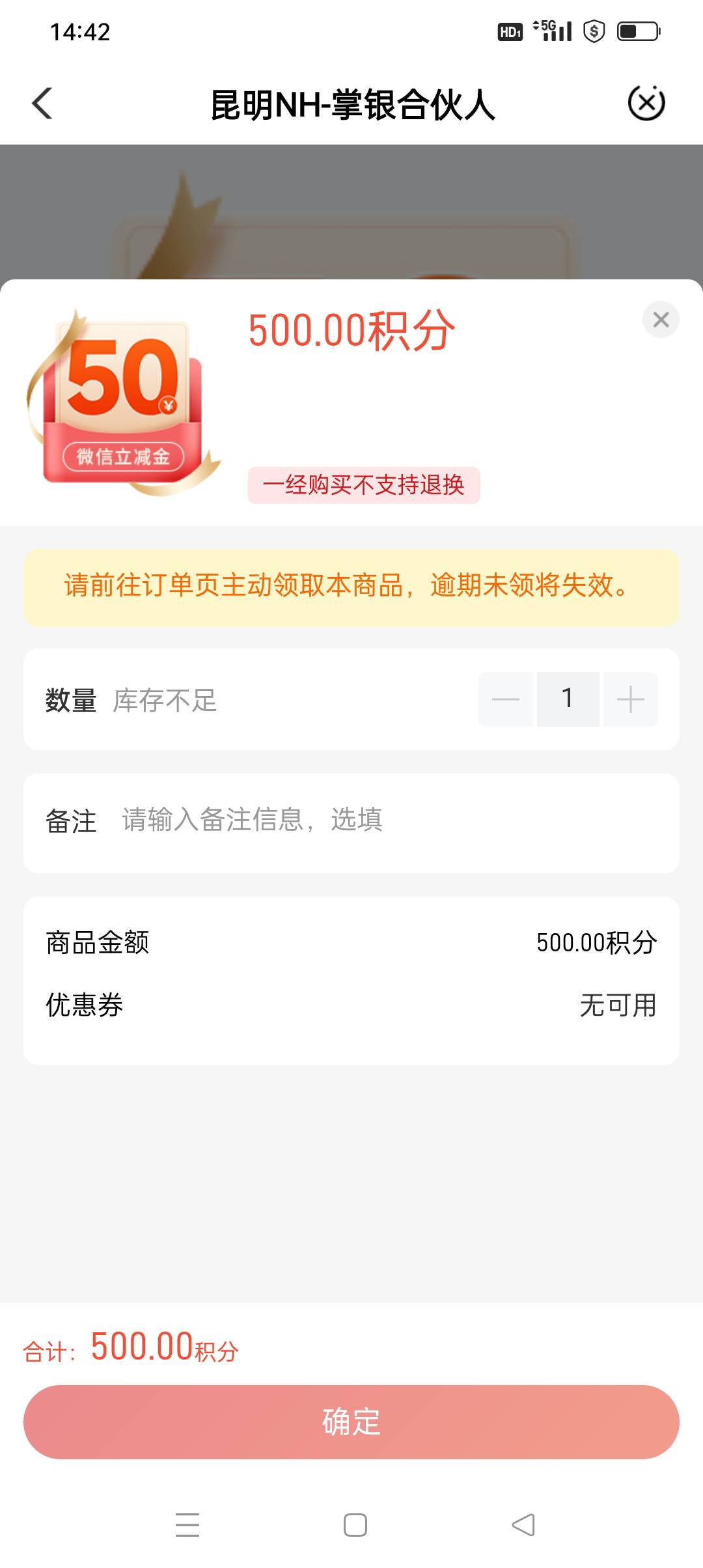 云南100元立减金还有17份，测试了下，你们在整的加油，我出个头不搞了

92 / 作者:iyz2 / 