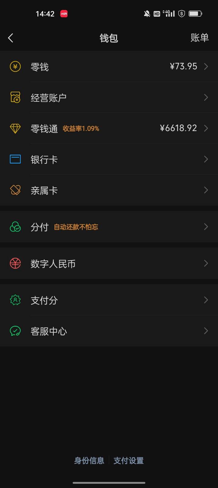 今天不上班休息一天，坐在小卖部门口发呆，感觉进厂打螺丝一个月几千块也改变不了什么3 / 作者:君子之交淡如水 / 