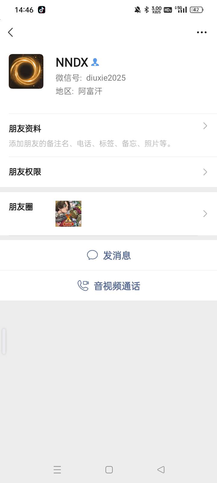 老哥避雷，几块钱的人头费都黑@卡农110 骗子求封ip账号封禁



97 / 作者:华子拍华子 / 