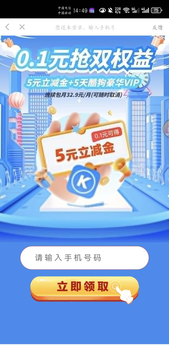 有没有老哥要直接发

7 / 作者:千八八 / 