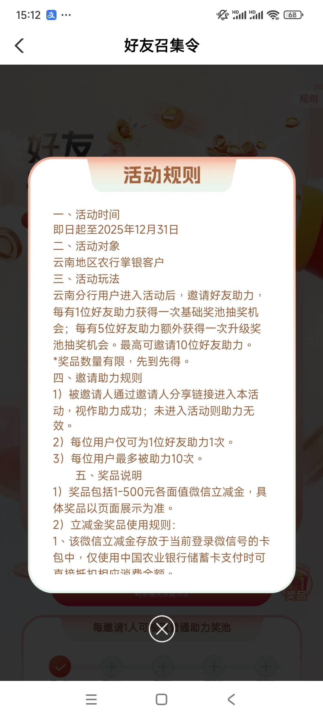 好友集结可以无限互吗
67 / 作者:包工头1 / 