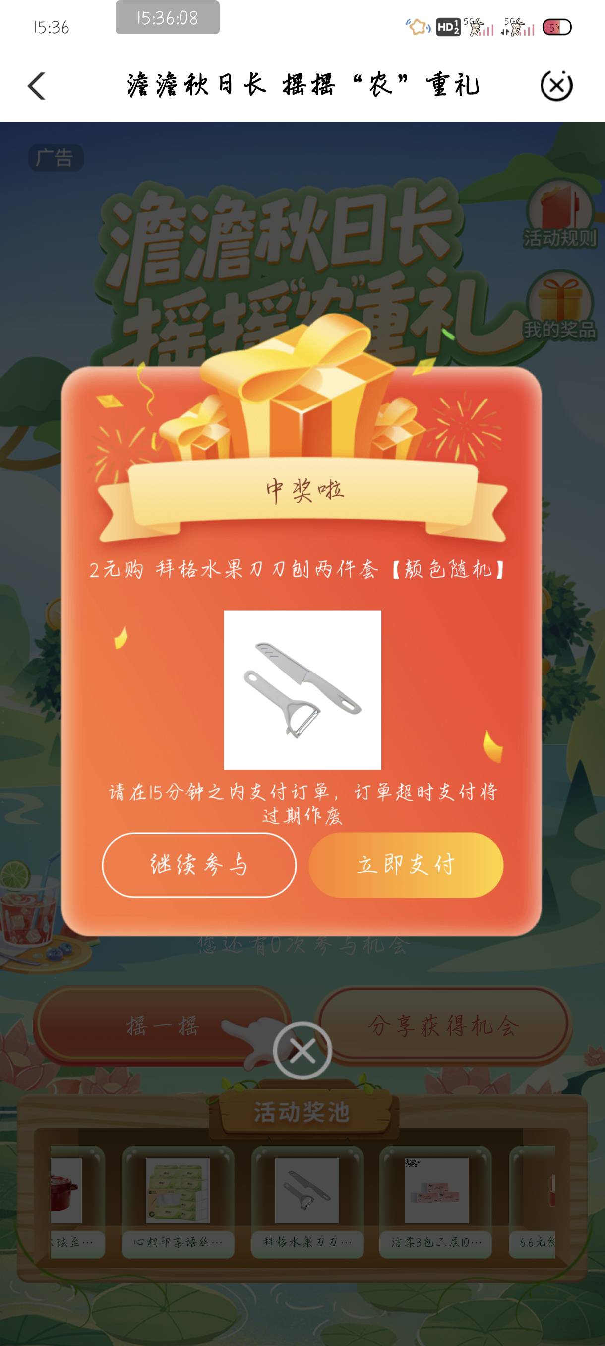 有老哥收不？

64 / 作者:附近司机 / 