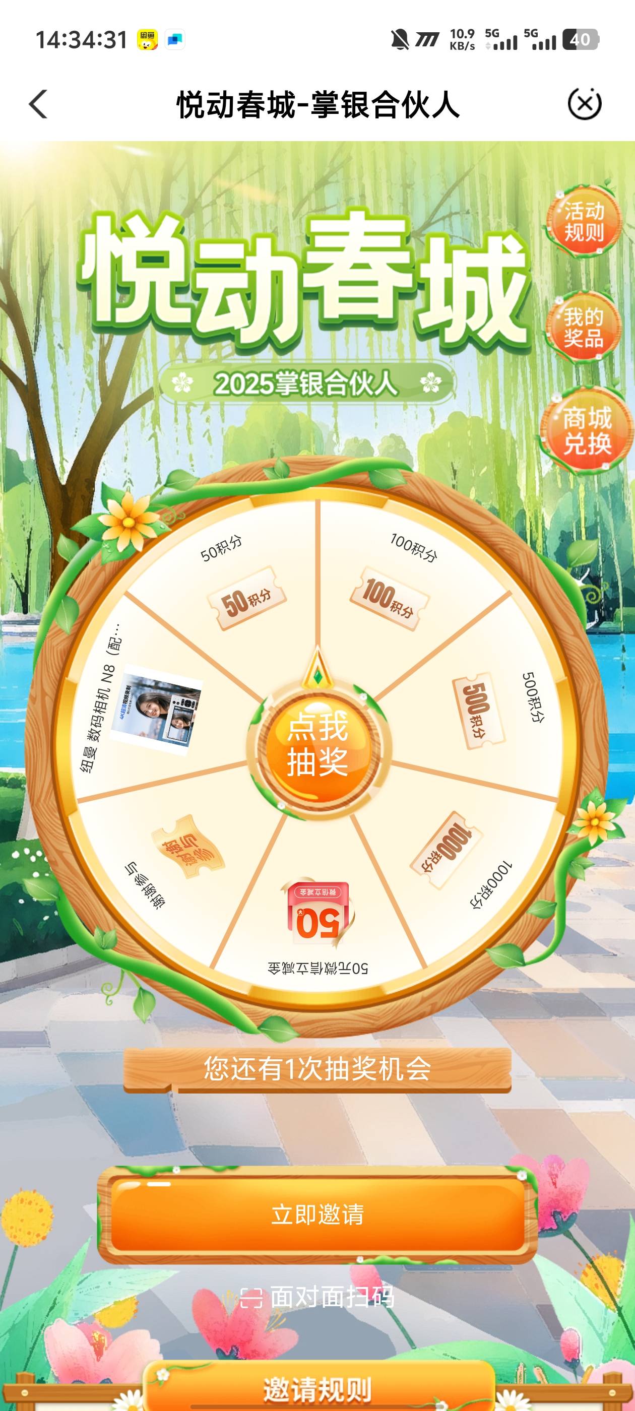 鱼收了卡农咚咚云南助力，你说你是新用户，让你发了id，邀请人没你的id，不管你是新用85 / 作者:卡农咚咚 / 