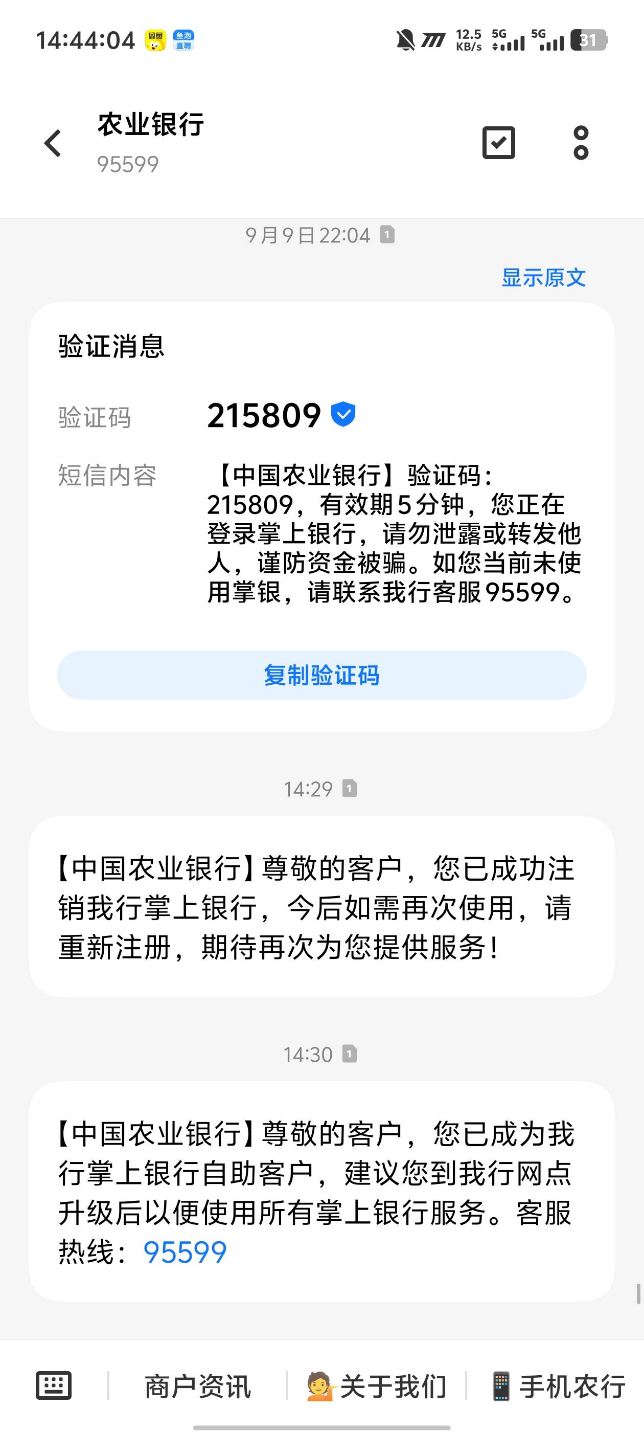 鱼收了卡农咚咚云南助力，你说你是新用户，让你发了id，邀请人没你的id，不管你是新用37 / 作者:卡农咚咚 / 