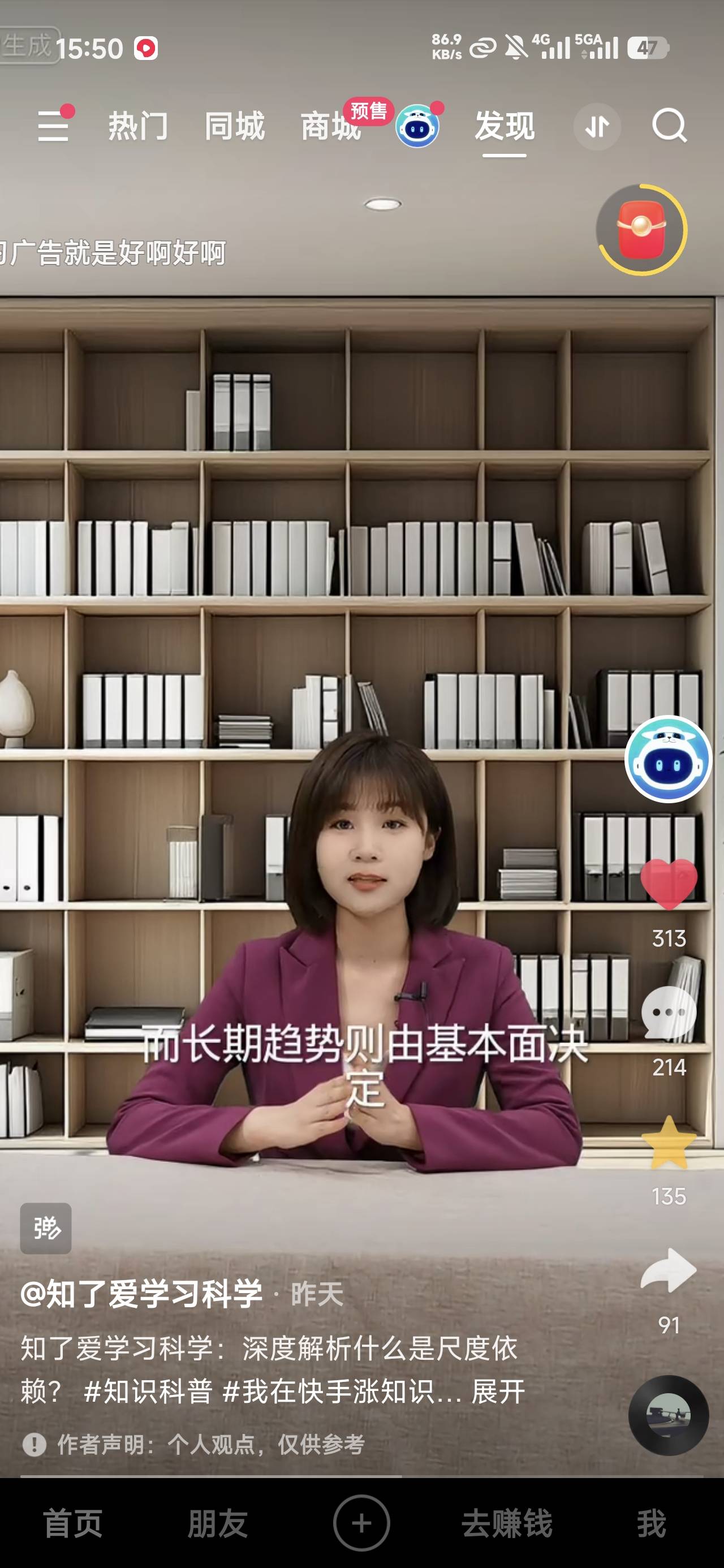 快手打标签要打多久？

21 / 作者:沉默_是金 / 