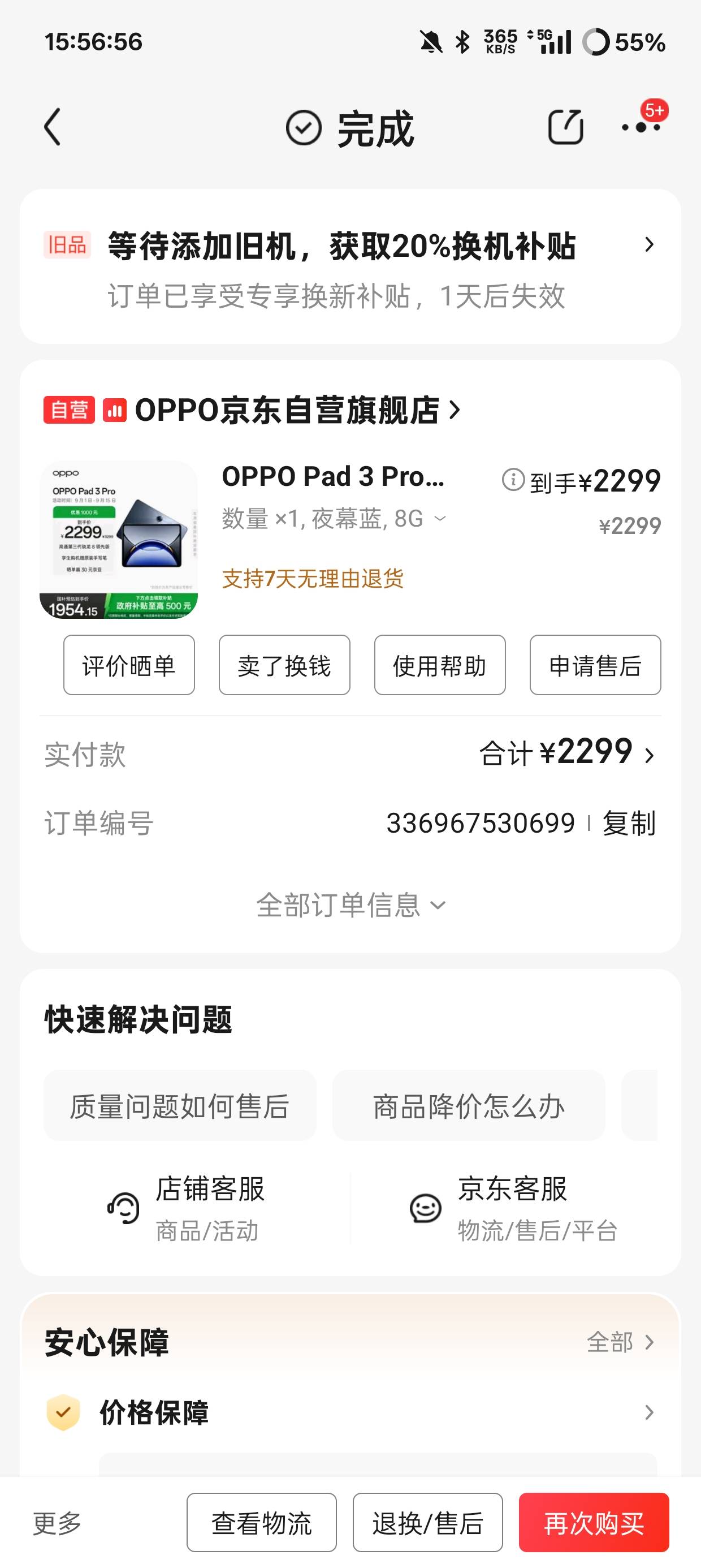 明天就是一个月了，能出多少

78 / 作者:枕心动 / 