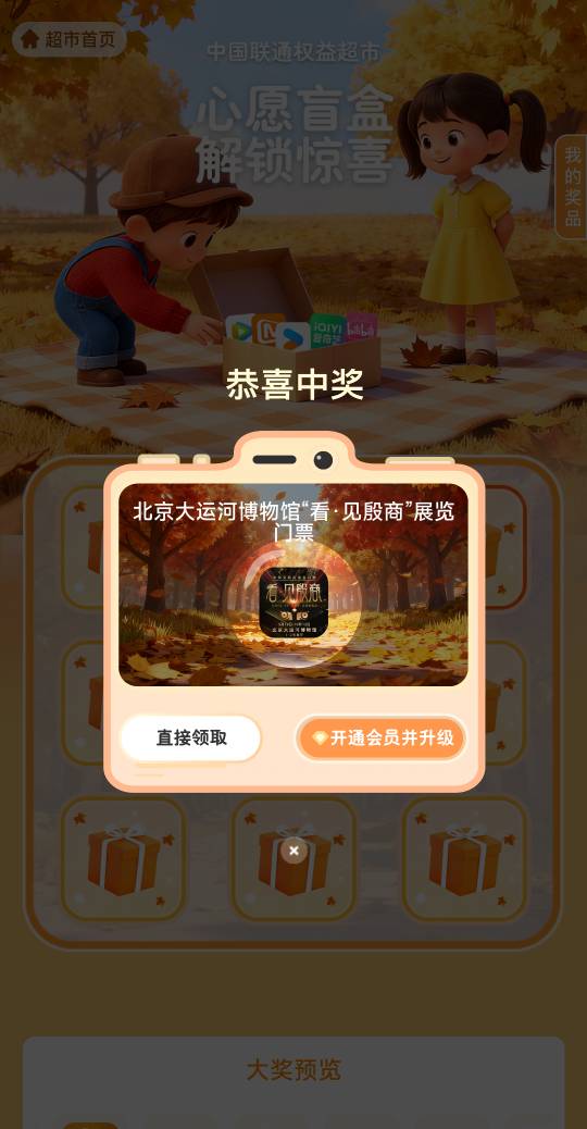 这有用吗？

69 / 作者:孤独成瘾888 / 