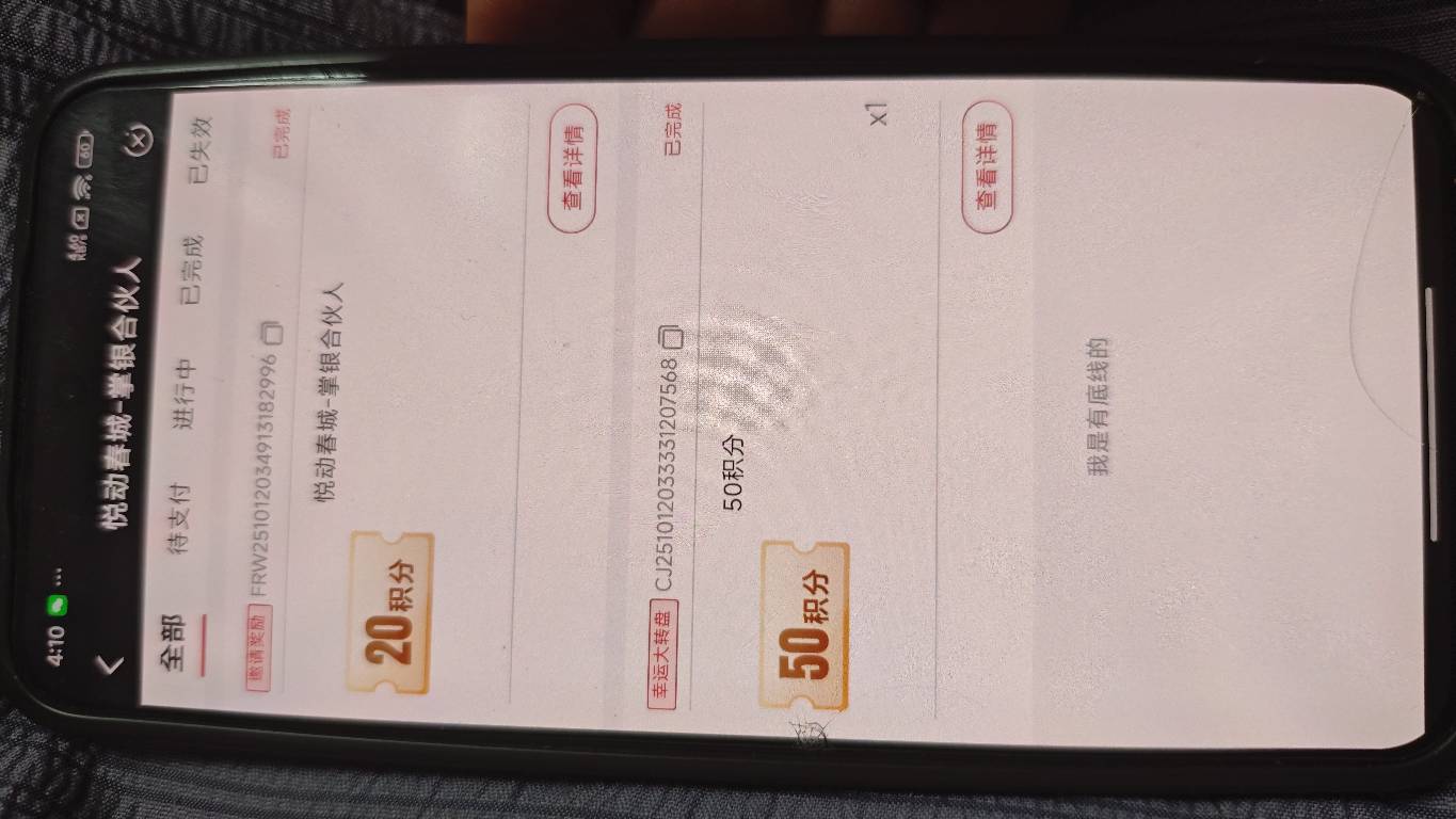 老哥们闲鱼遇到一个自称是新用户的，实际飞完云南我只加了20积分？他还说自己是新用户52 / 作者:李秦陈 / 