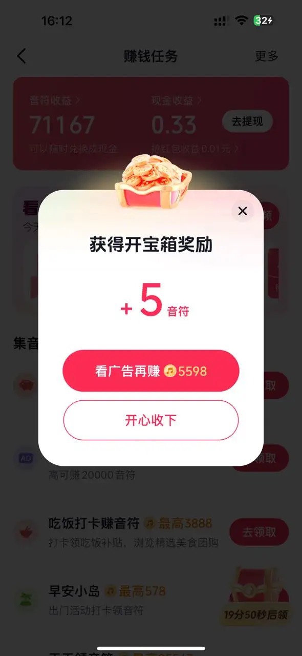 现在大宝箱改成多少了啊，234广都变成两千多了

19 / 作者:麻木888 / 