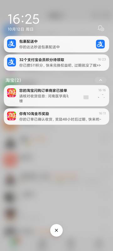 这个应该是用到我以前的回流号了吧，买的啥一直给我推送

1 / 作者:yuyu牛 / 