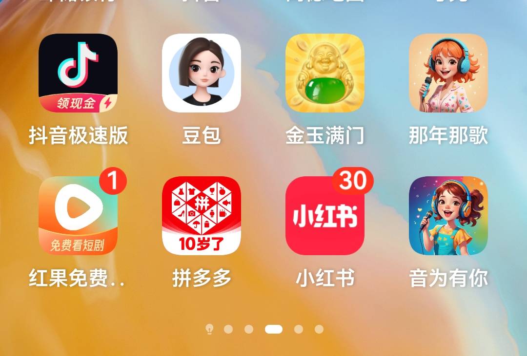 废了，听歌广子还有三四十审核中，估计到不了了，特么五块以下都不行，今天薅狠了


76 / 作者:红红红花 / 