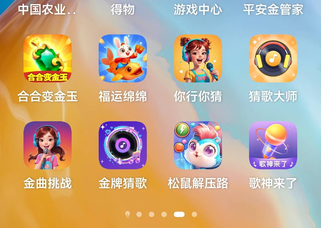 废了，听歌广子还有三四十审核中，估计到不了了，特么五块以下都不行，今天薅狠了


23 / 作者:红红红花 / 
