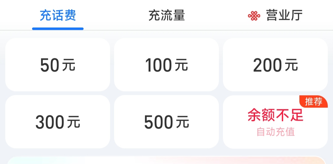 联通30话费直充秒到

62 / 作者:℡nfg / 