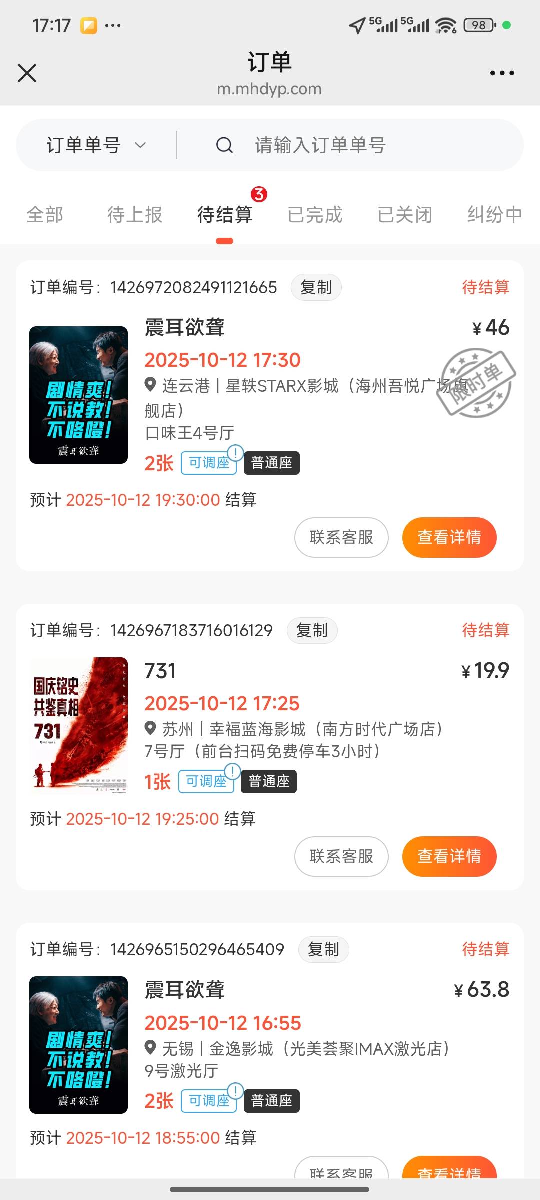 老哥们 这玩意怎么破来着？幻影定位显示是在影院城市啊

1 / 作者:漆仲文 / 