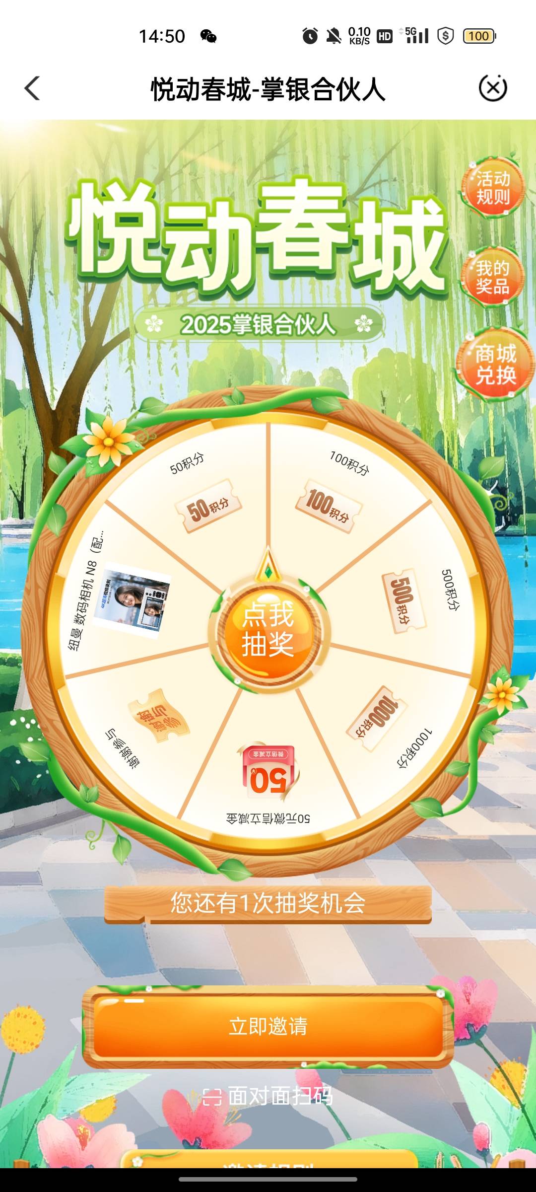 谢谢老割送来的7毛云南，收我助力头的老割你还好？有没有被反申请，你怎么不说话啊我45 / 作者:回望Yuki / 