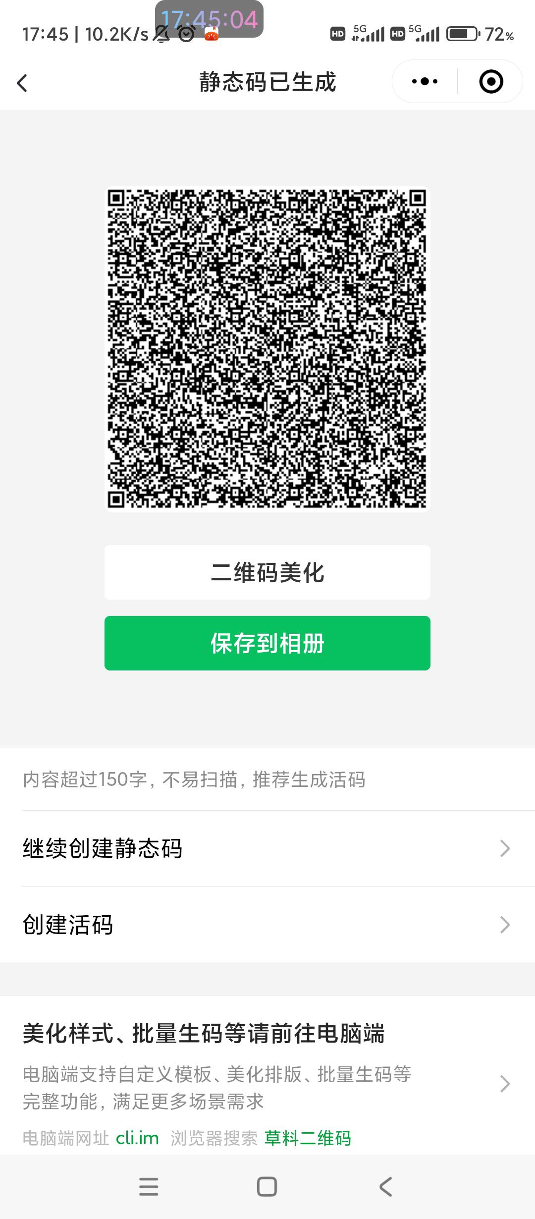 建行积分

93 / 作者:垃圾昵称 / 