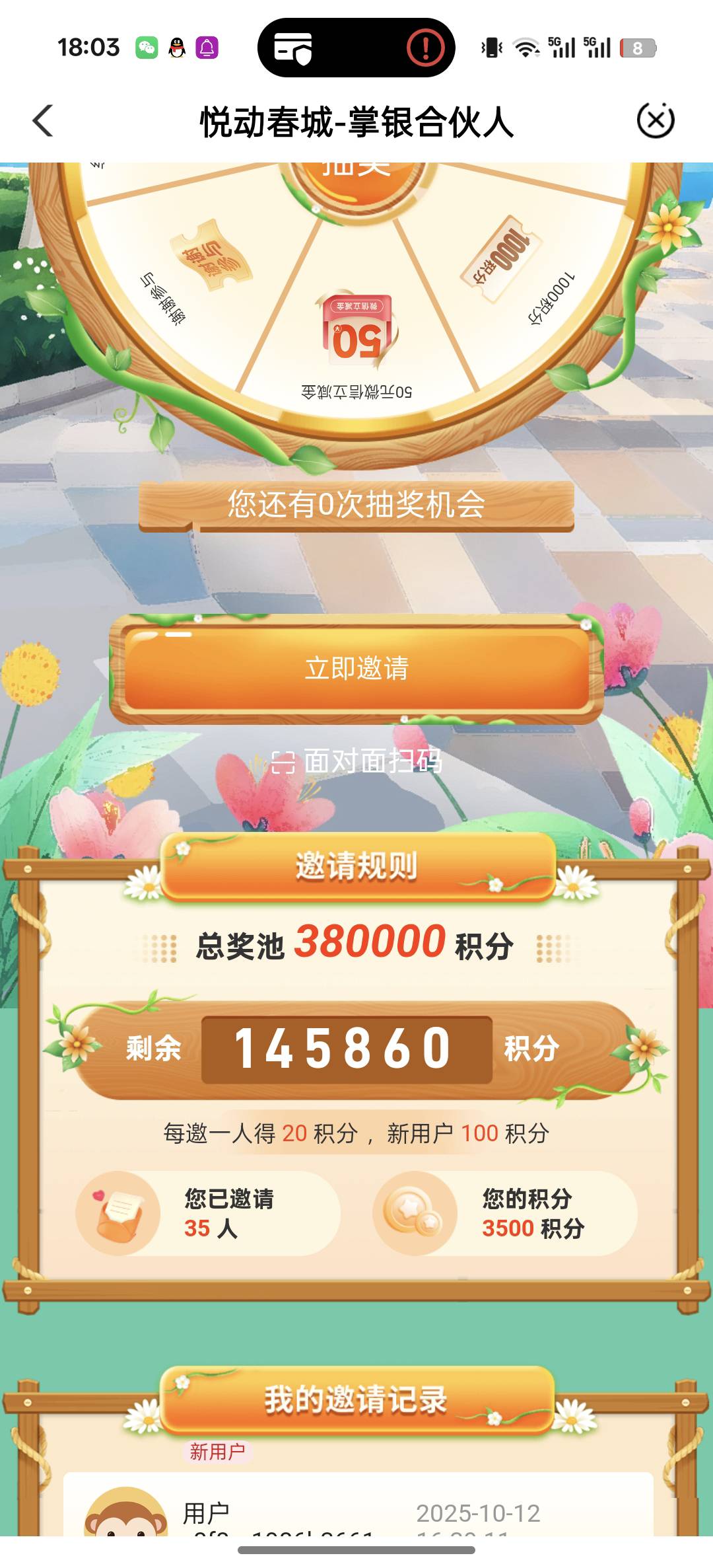 别慌我这么多呢3个月时间顶多换实物

45 / 作者:还真就攻击 / 