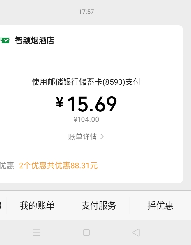 苏邮惠今天回家消费终于用完了

2 / 作者:大戟吧 / 
