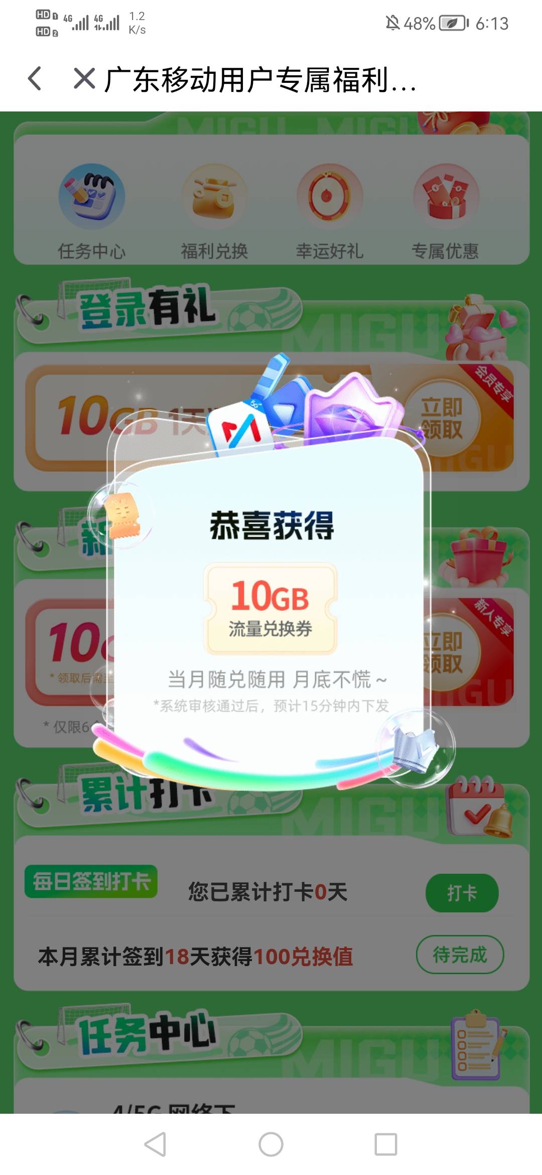 广东移动20g流量，一个3天10g，一个1天


65 / 作者:烫英涛 / 