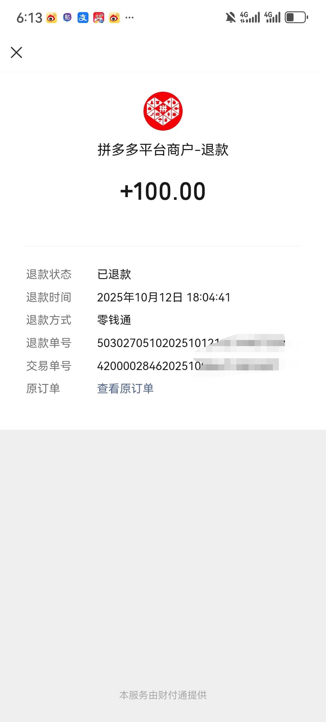 还是多多好。

46 / 作者:两只猴子 / 