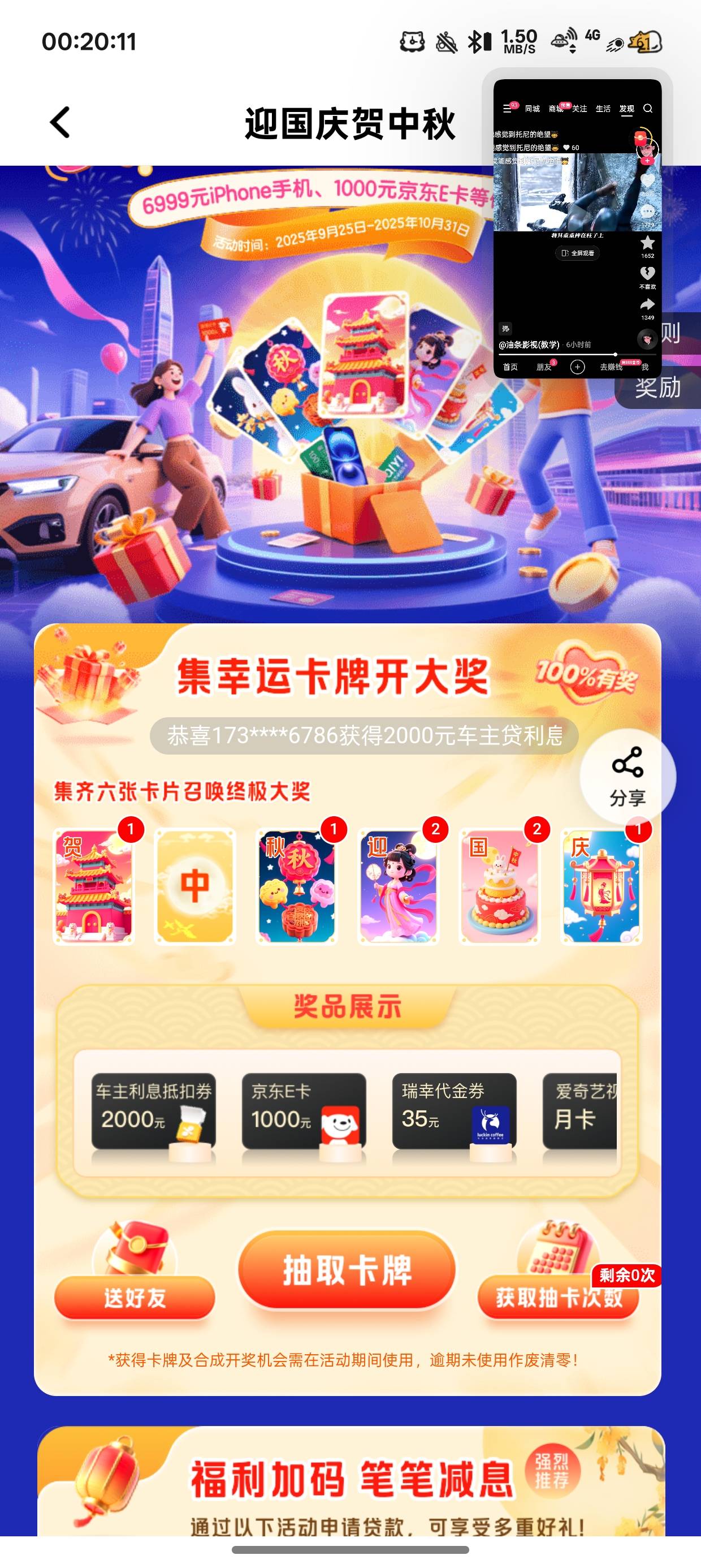 pdd有人有额度吗

51 / 作者:梦辰超柜哥 / 