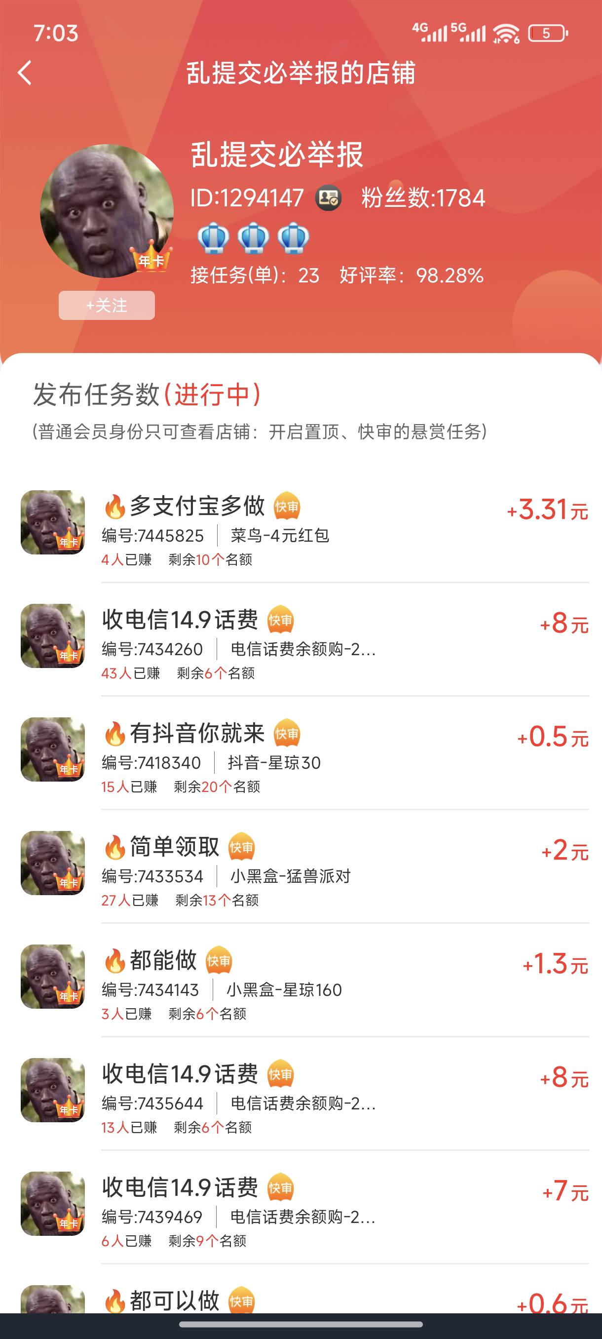 云南这个老哥亏麻了，我看他拉了70多个

9 / 作者:YX不慌张 / 