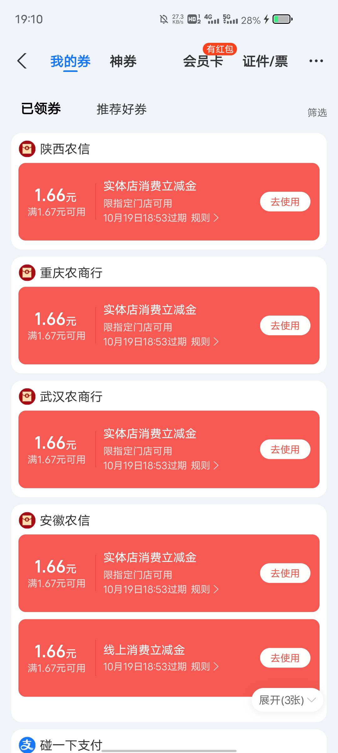 有没有能T的8.3给我6

56 / 作者:两条大河 / 