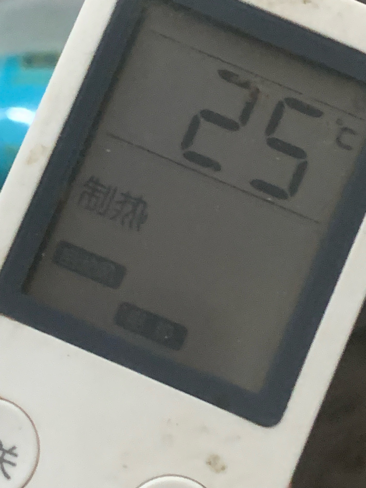 河南冻死了 给我冻感冒了 赶紧把我的电热毯铺上开开 空调制热打开 出出汗


60 / 作者:东南亚第一猛男 / 