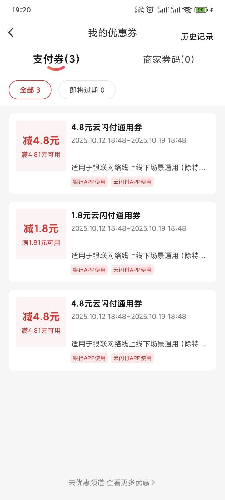 没意思

67 / 作者:yuyu牛 / 