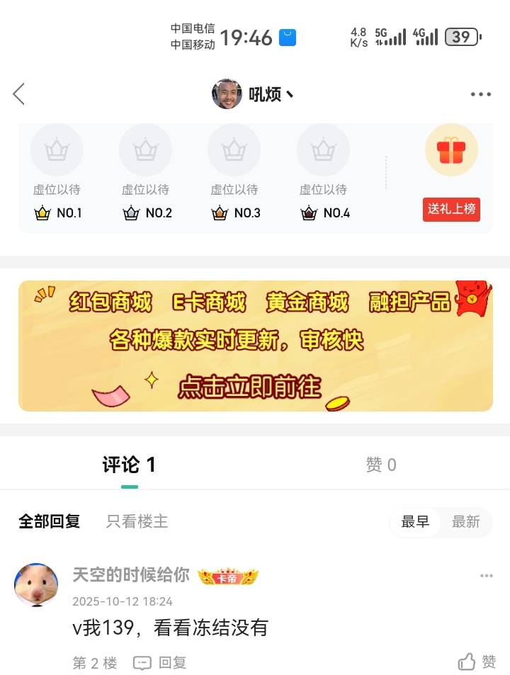 不是被关小黑屋吗？怎么又放出来了

65 / 作者:吼烦丶 / 