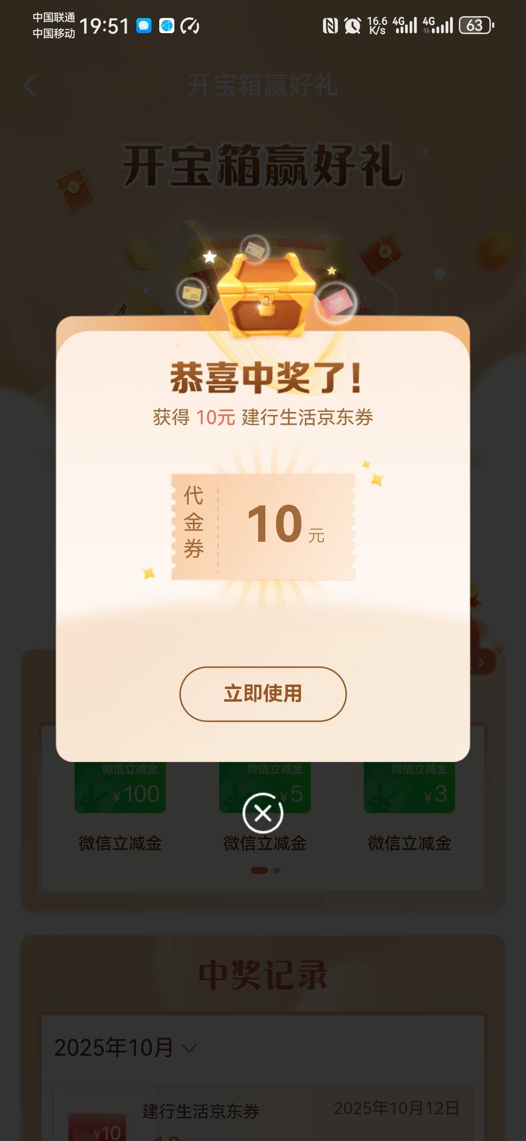 当不了好运勾，但是比600强点。查余额抽200，然后1000抽10

61 / 作者:卡死你的 / 