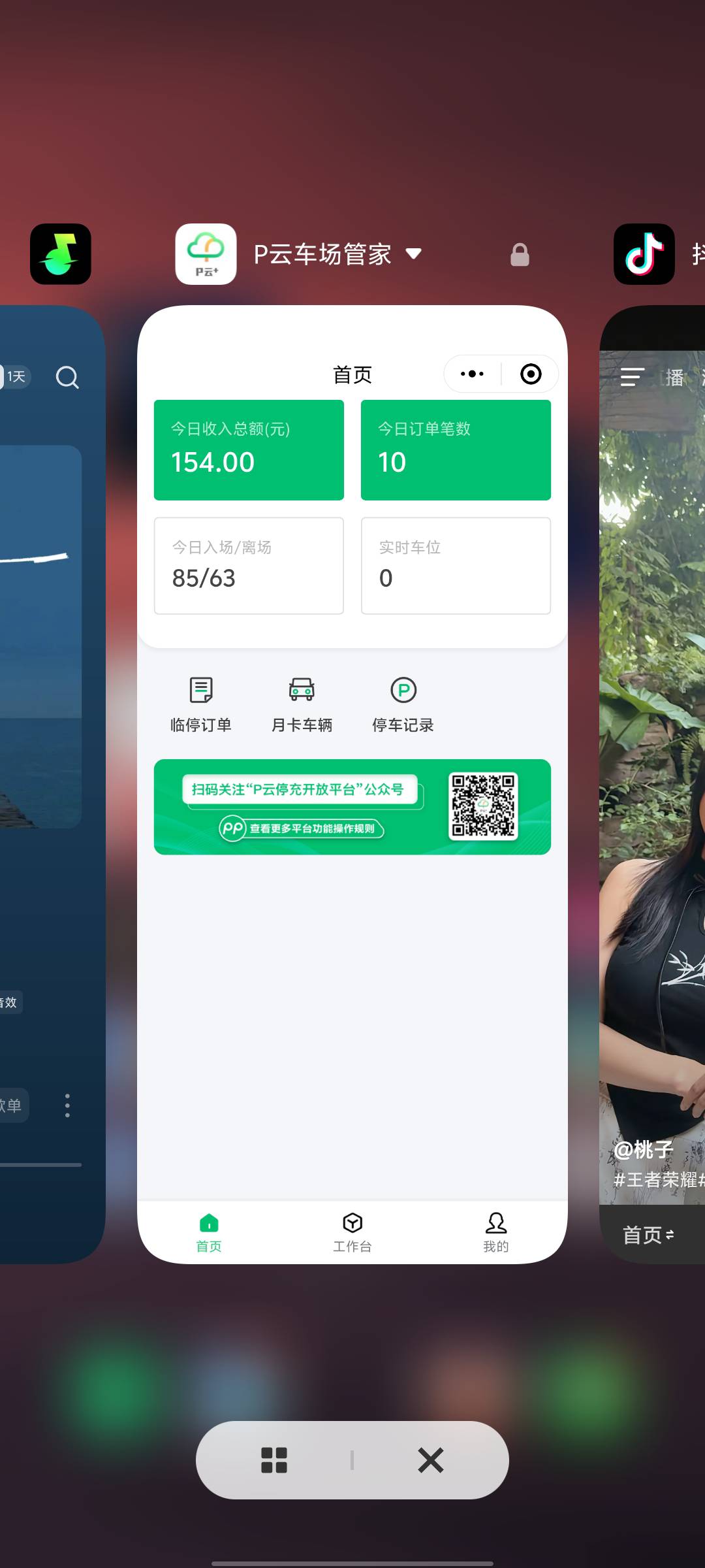 又是没毛的一天 躺平刷抖音吧

57 / 作者:男人永卟言败 / 