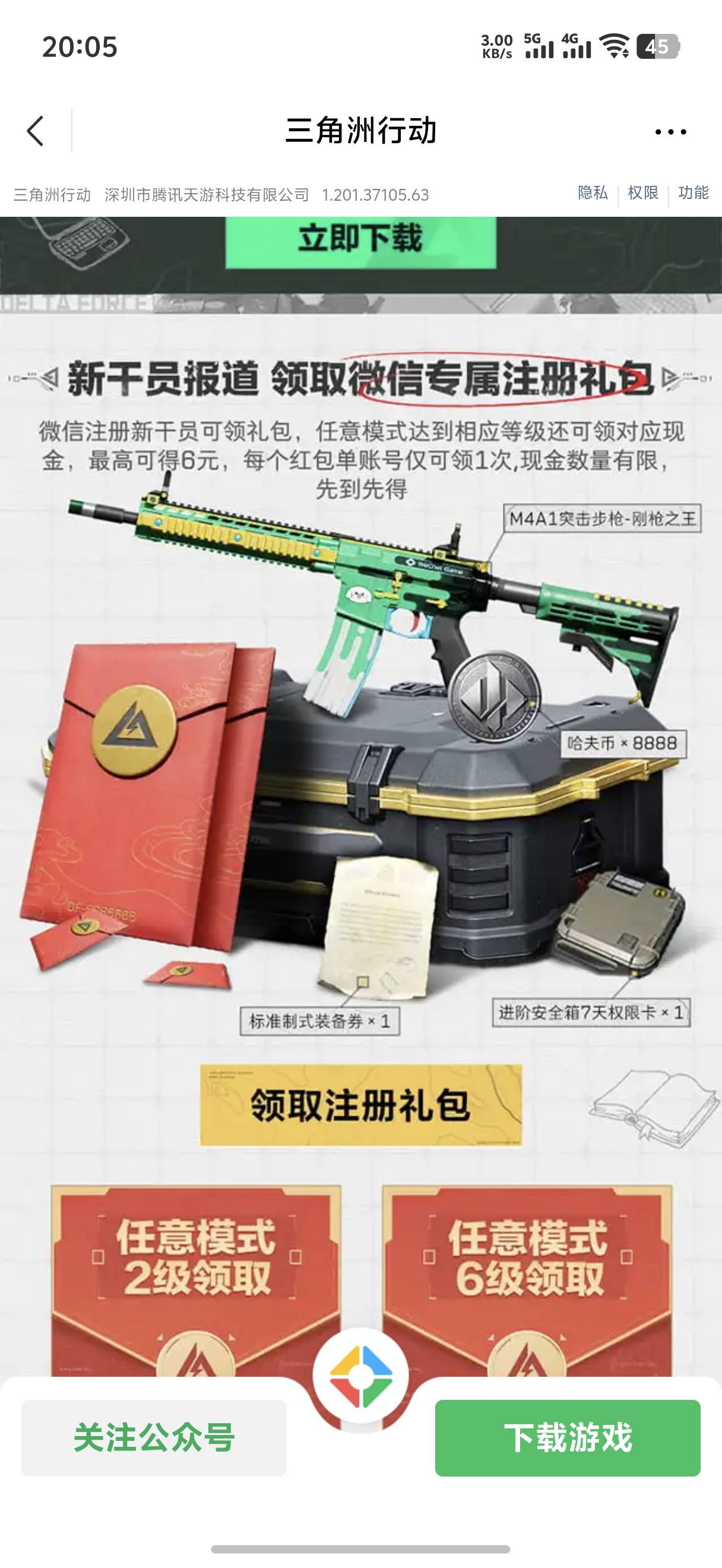 这个还要薄补昨天的链接

69 / 作者:藝社 / 