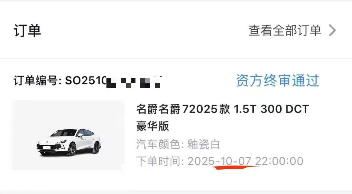 前几天刚花点钱申请了辆车，把gbs一拆，以后车想开就开，想卖就卖，太爽了

84 / 作者:撸车大王 / 