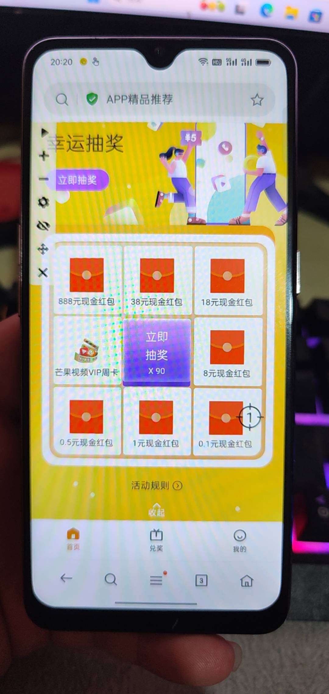 够用三天了

7 / 作者:漆仲文 / 