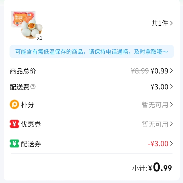 优惠变小了，以前2件

33 / 作者:广南方南 / 