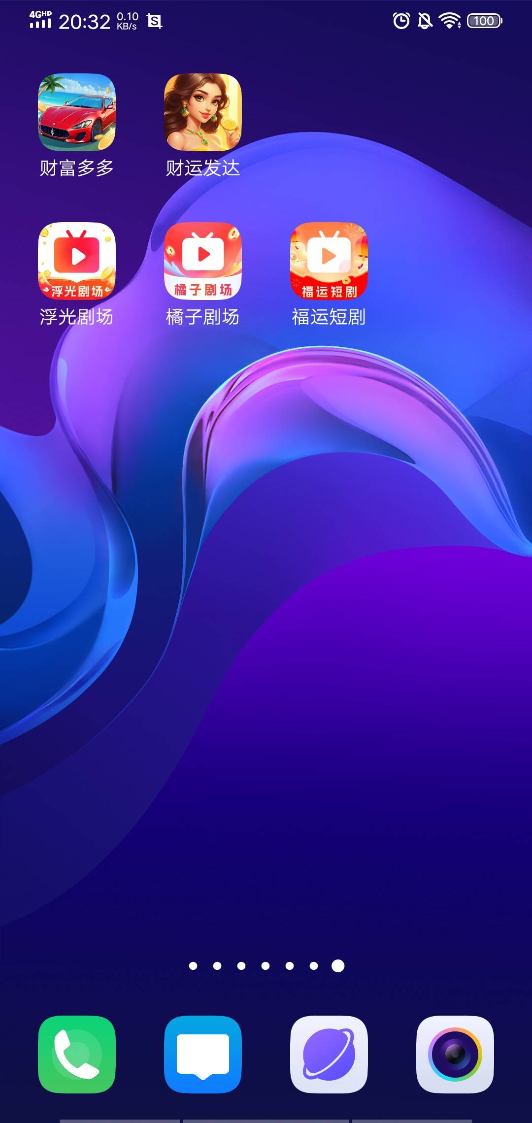 老哥们，推荐个小游戏，财富多多，可以百度搜，我是初一开始玩的，1-4号提现记录被覆100 / 作者:maomao112233 / 