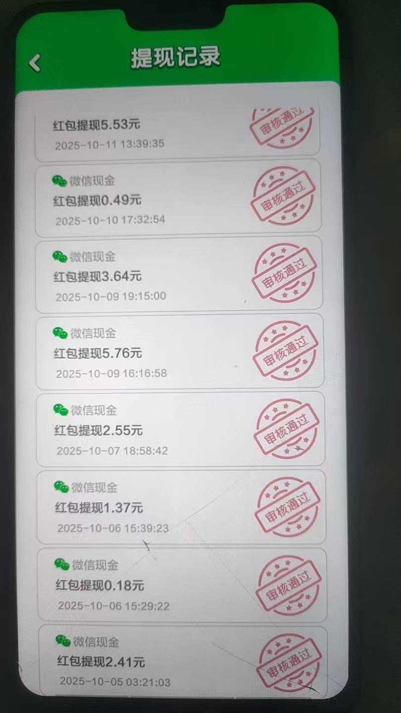 老哥们，推荐个小游戏，财富多多，可以百度搜，我是初一开始玩的，1-4号提现记录被覆58 / 作者:maomao112233 / 
